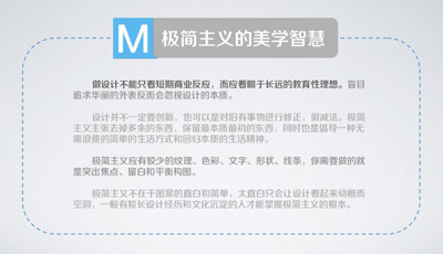91视频官网下载家具簡悅主義
