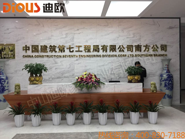 中建七局南方公司-91视频官网下载辦公家具項目案例