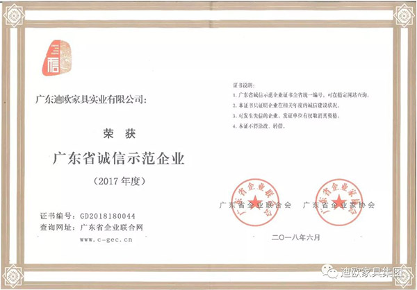 91视频官网下载家具守合同重信用