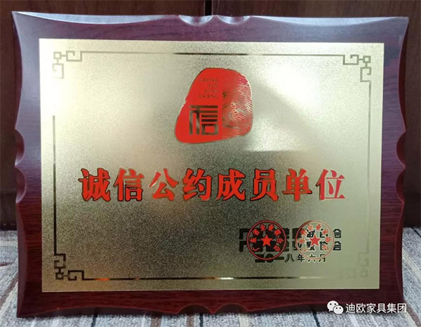91视频官网下载家具守合同重信用