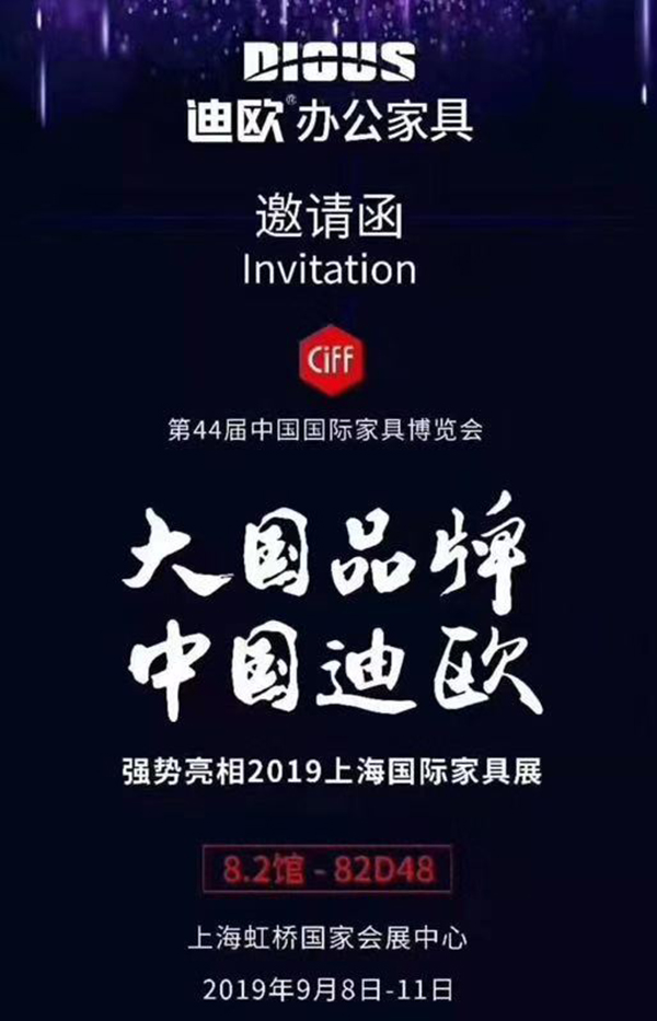 91视频官网下载家具