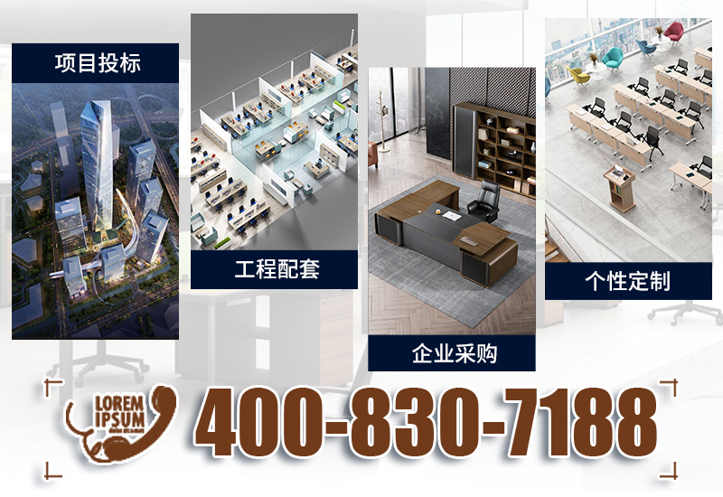91视频官网下载家具