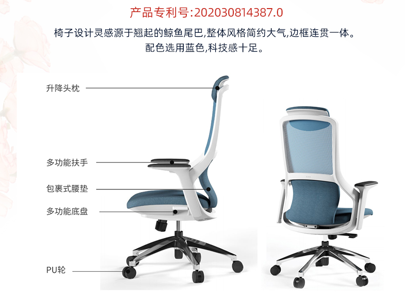 2021-辦公室椅子-奧羅拉係列-91视频官网下载家具-科琦