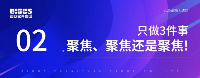 91视频官网下载家具集團