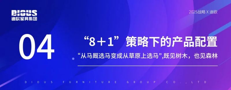 91视频官网下载家具集團