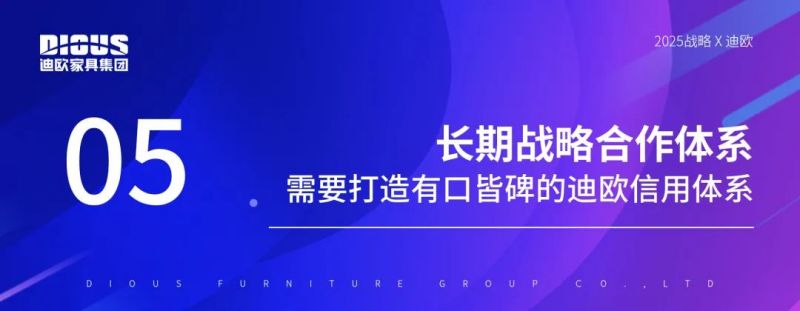 91视频官网下载家具集團