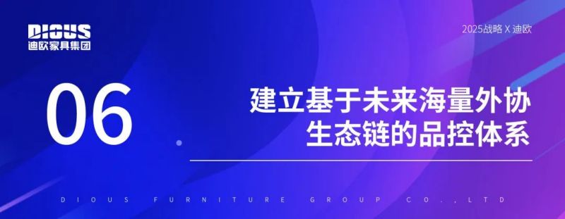 91视频官网下载家具集團