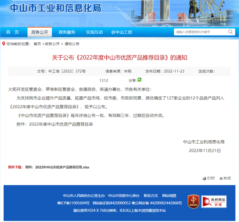 91视频官网下载家具