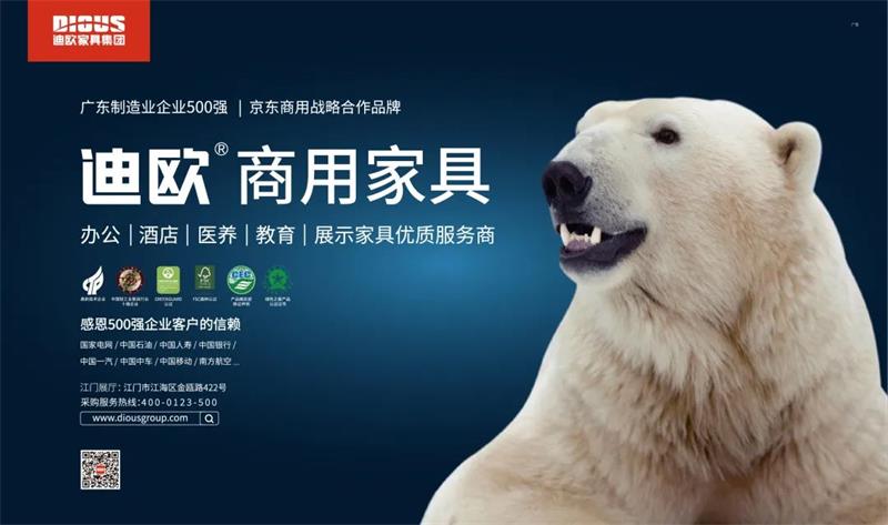 91视频官网下载家具集團