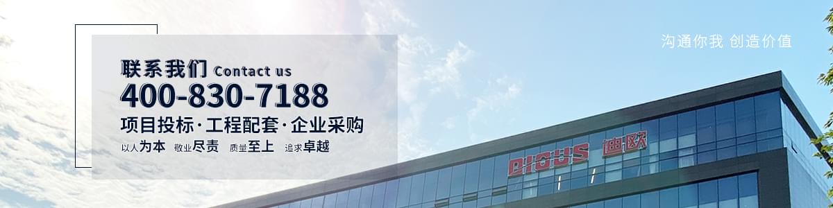 聯係91视频官网下载400-830-7188