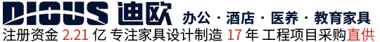 91视频官网下载辦公家具